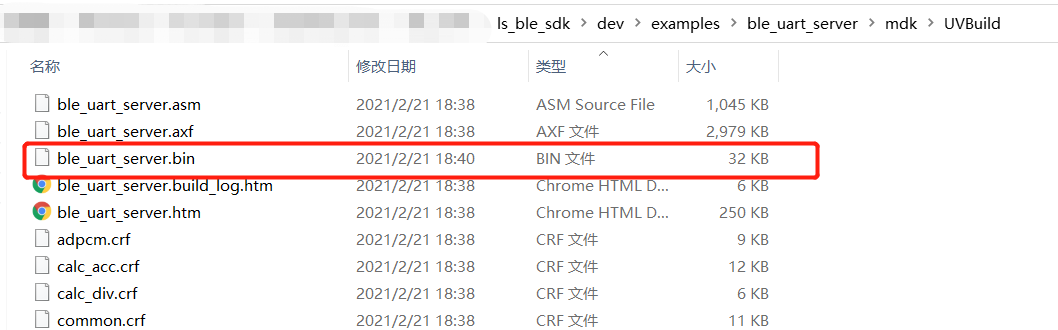 ota-bin