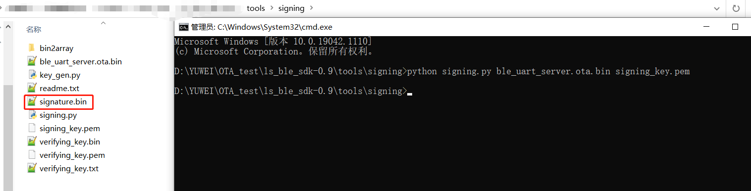 cmd-sig-bin